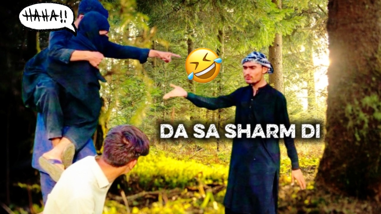 Da sa sharm di  ||tk vines|| funny vedio