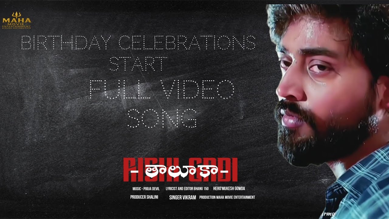 Rishi gadi taluka FULLsong -NIHAR MUKESH GOWDA -|| BHANU Reddy