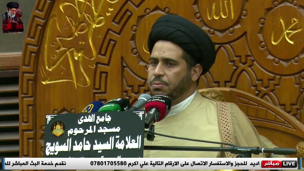 مباشر قناة الانصاري شهر رمضان المبارك