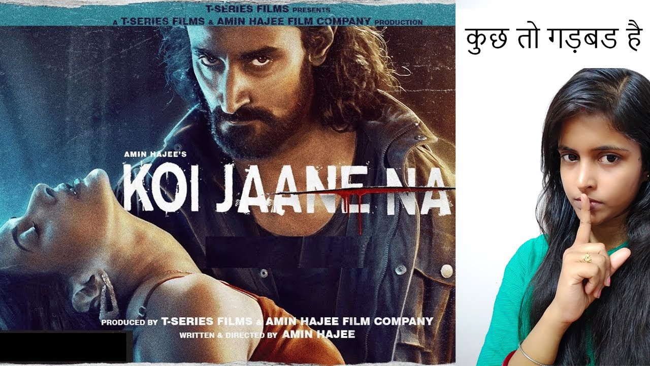 KOI JAANE NA MOVIE REVIEW By Update One | No Bakwass