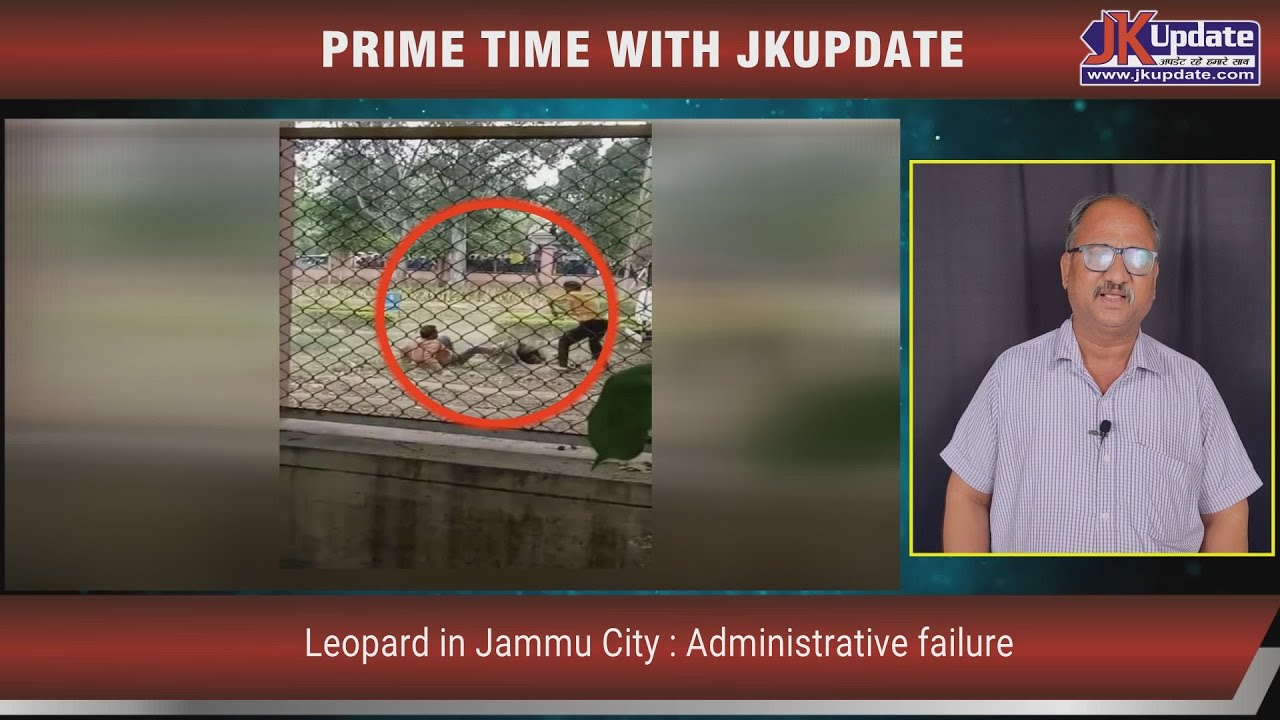 Leopard in Jammu City:Administrative failure&nbsp;: Prime Time With JKupdate 06 April 2021
