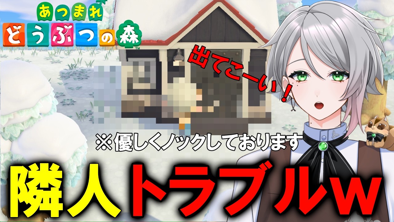 【あつ森切り抜き / ＃4】まさかの仲間に先をこされ家凸する隣人ｗ【喫茶しろえ】