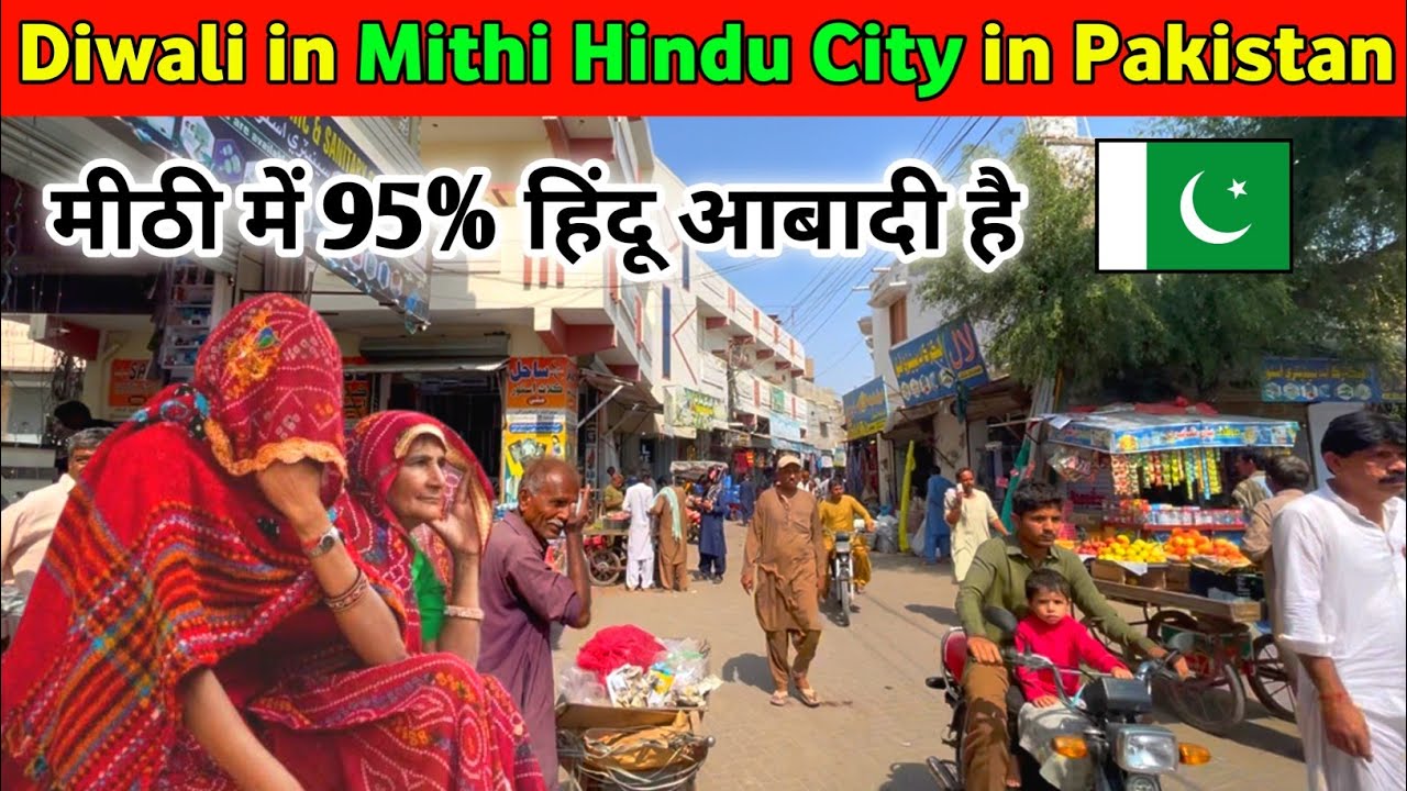 Diwali in Mithi Hindu City of Pakistan | 95% Hindu Population in Mithi | Diwali Festival in Pakistan
