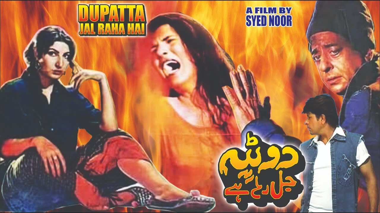 DUPATTA JAL RAHA HAI (1998) - RESHAM, ARBAZ, NADEEM - OFFICIAL PAKISTANI MOVIE