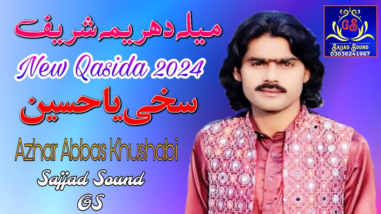 Sakhi Ya Hussain || New Qaseeda 2024 _ Singer #Azhar Abbas Khushabi _ Sajjad Sound GS #Mela Dharema