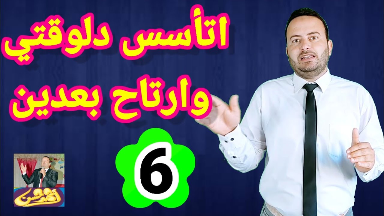 ازاي تكون سؤال في اللغة الانجليزية | كورس انجليزي للمبتدئين | #احمدحسن