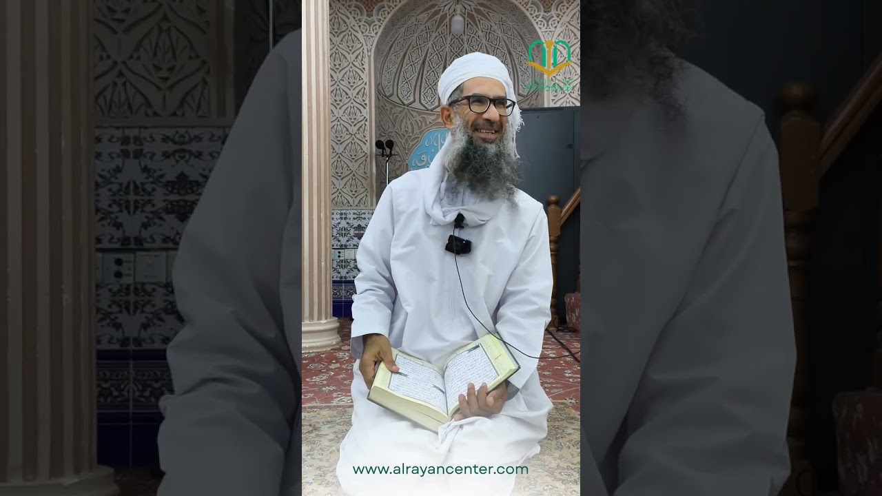 ﴿إِنَّ لِلمُتَّقينَ مَفازًا﴾ حلقة عصر 22/رمضان 1447