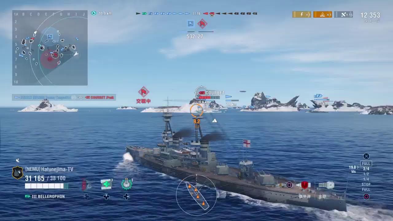 2026【WoWs:L】適当に....な。