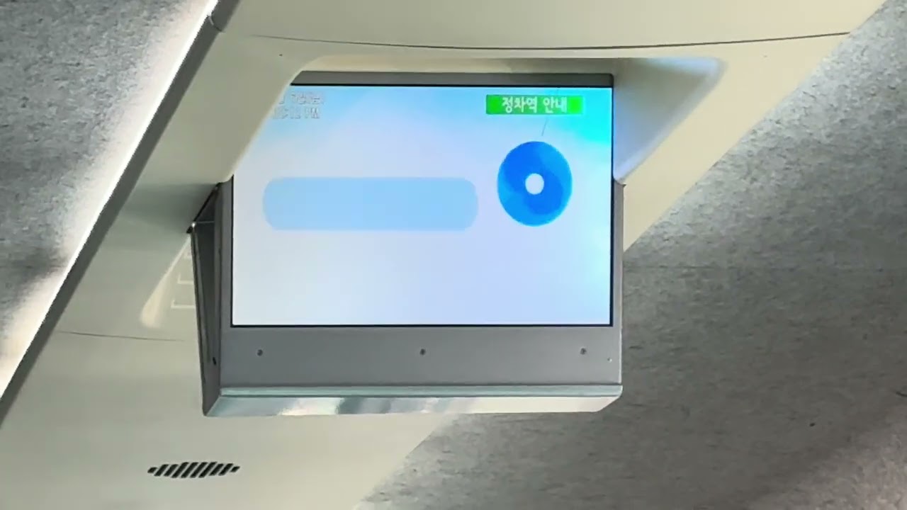 KTX 245 출발방송