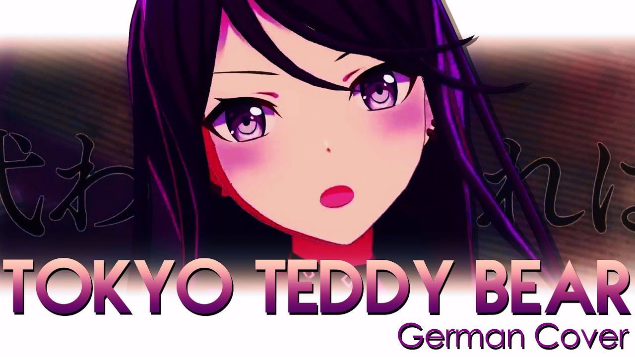 「HHD」 Leo/need - Tokyo Teddy Bear | German Cover