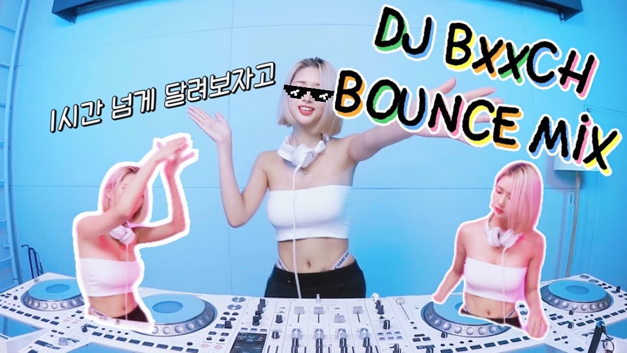 DJ BxxCH BOUNCE MIX 2023 클럽노래 1시간 4K