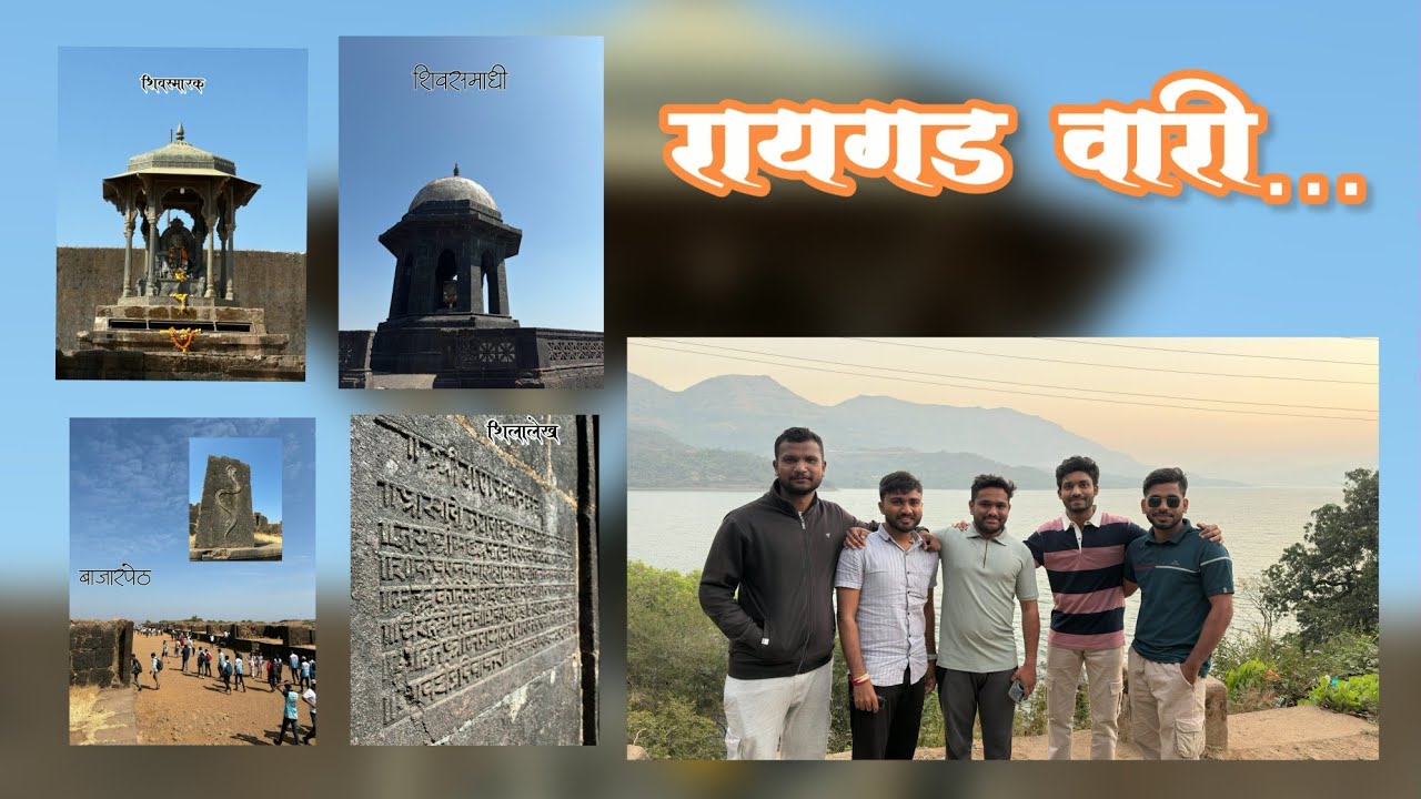 Raigad Fort:Maratha Emperor's 2nd Capital|Palace and Samadhi of Chatrapati Shivaji Maharaj|Full Tour