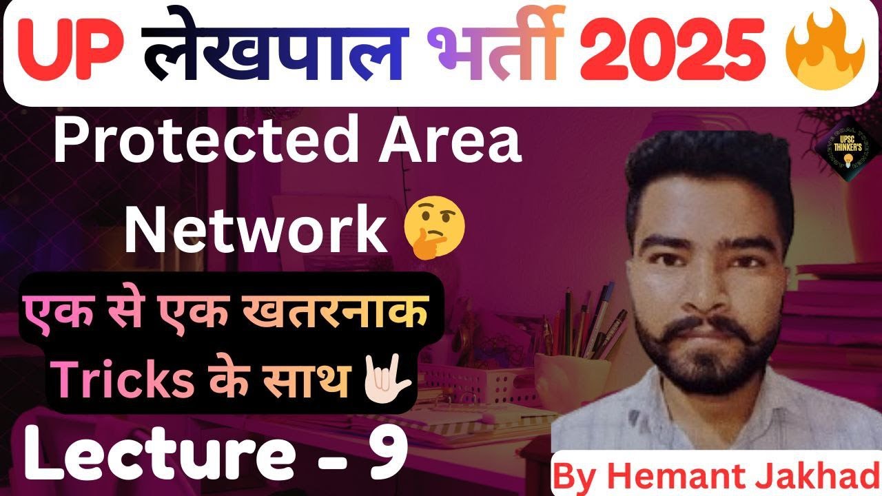National Parks in India🔥// एक से एक खतरनाक Tricks के साथ💪// Environment for UP Lekhpal #upsssc
