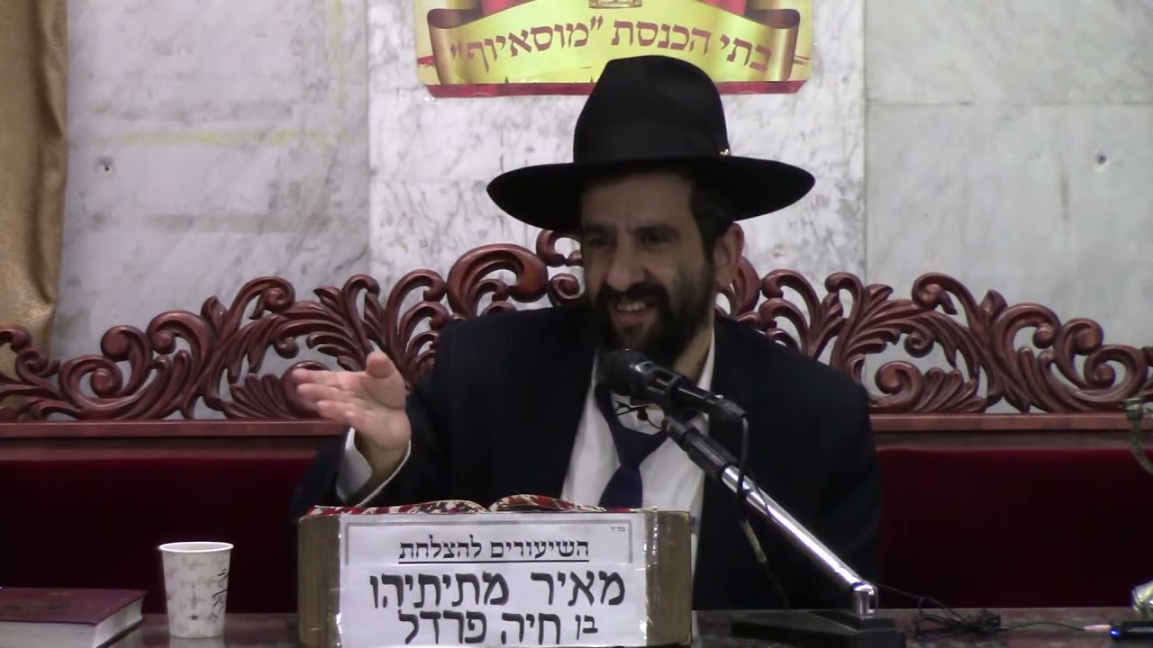 הרב יחזקאל מוצפי • חג החנוכה והלכות השייכות בו