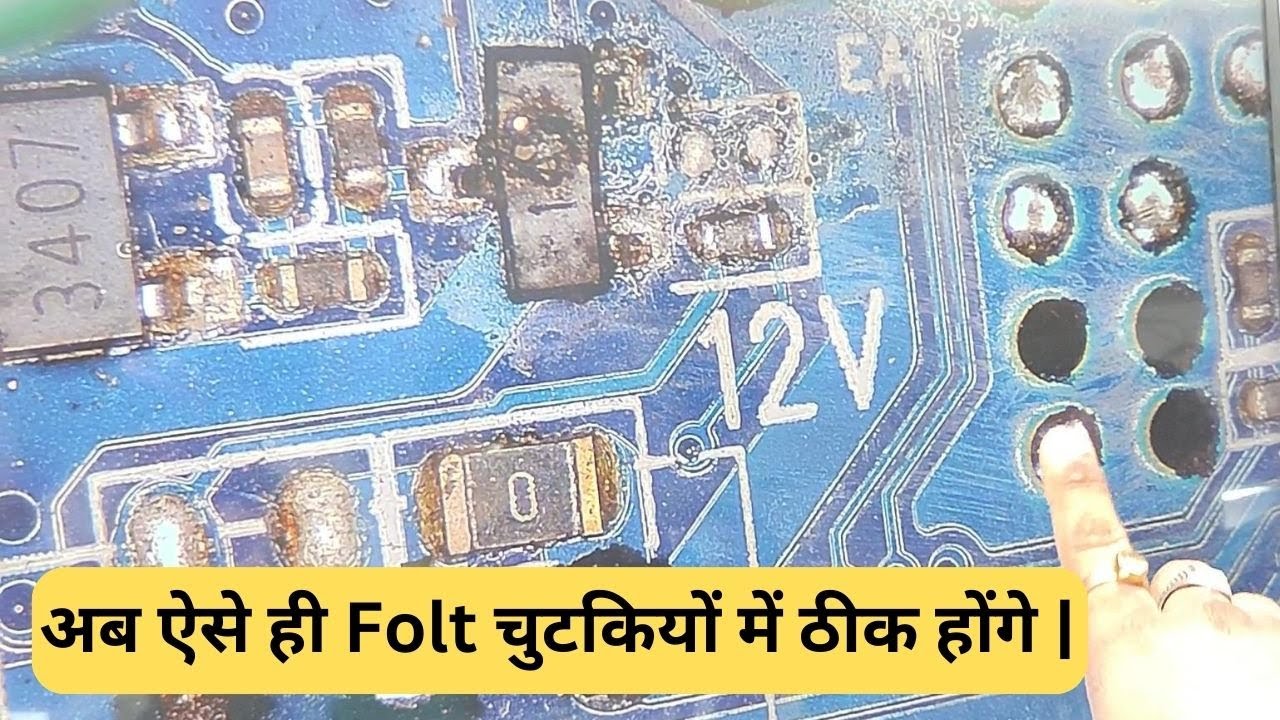 कैसे पता करे Transistor NPN है या PNP #full #video | LCD Tv Repairing Institute GTB Nagar Delhi