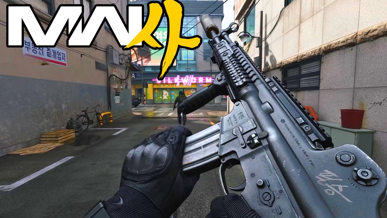Call of Duty Modern Warfare 4 - Team Deathmatch Multiplayer Gameplay (No Commentary)