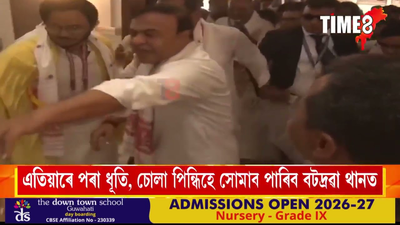 এতিয়াৰে পৰা ধূতি, চোলা পিন্ধিহে সোমাব পাৰিব বটদ্ৰৱা থানত ।