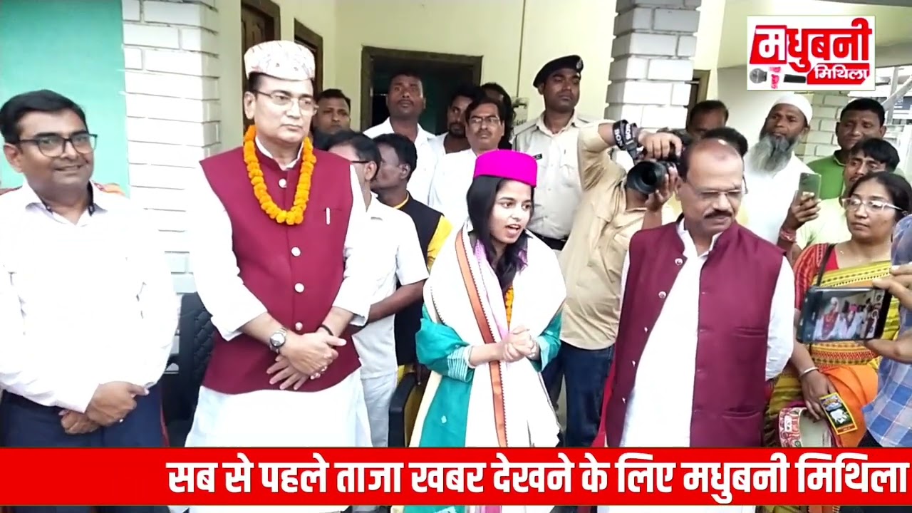 मै उम्र में छोटी हूं राजनीति में मुझे लाया गया है मैथिली ठाकुर बि जे पी नेत्री 
