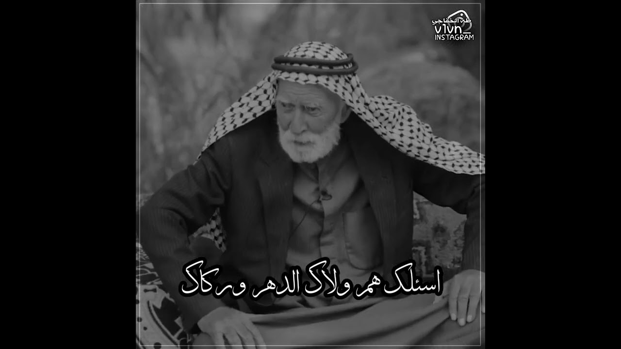 ابوذيه بدون نقاط 🤔😳