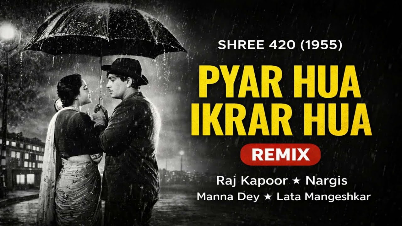 PYAR HUA IKRAR HUA (Remix) | Shree 420 (1955) | Raj Kapoor & Nargis | Lata Mangeshkar, Manna Dey