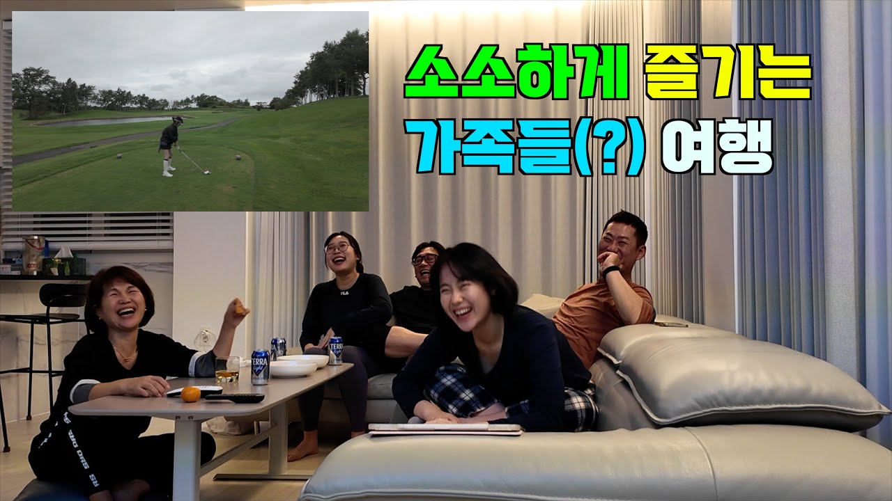 [추억 #19] 12월에 떠난 제주_#1_오늘은 걍 먹고놀자