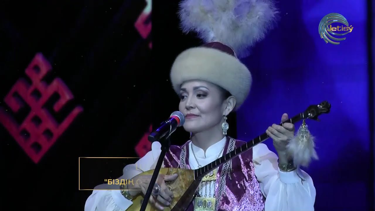 ШОЛПАН ДАРЖАН / КОНЦЕРТ / 2025