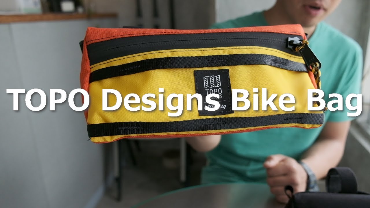 じわじわファンが増えています。TOPO DesignsのBike Bag