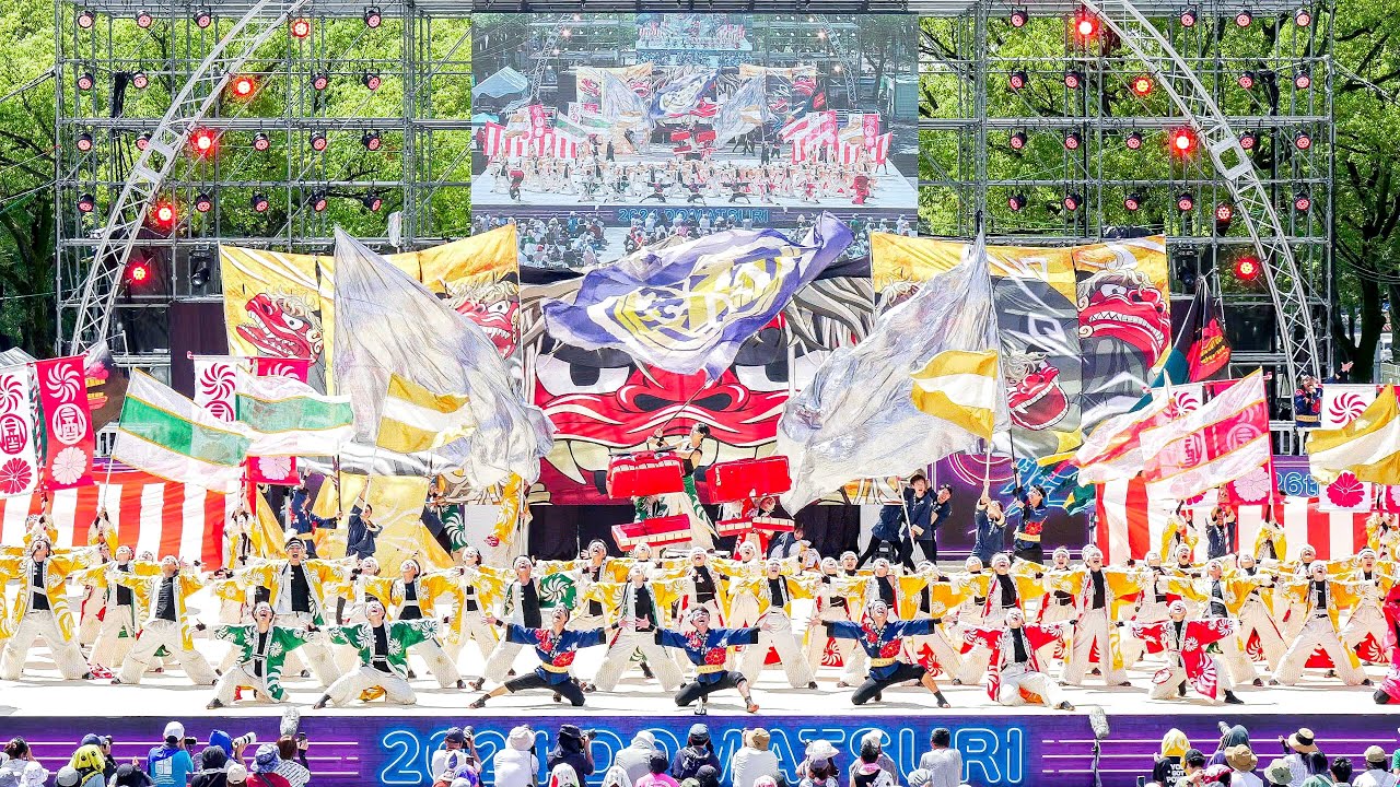 [4K] よさこいチーム かざみどり　にっぽんど真ん中祭り 2024 どまつり 日曜日
