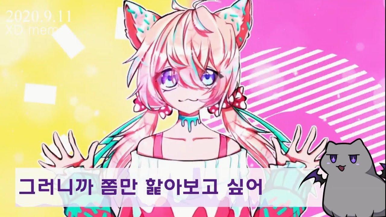 meme발전영상 [2019.5.18~2020.11.28] 엄청길다..