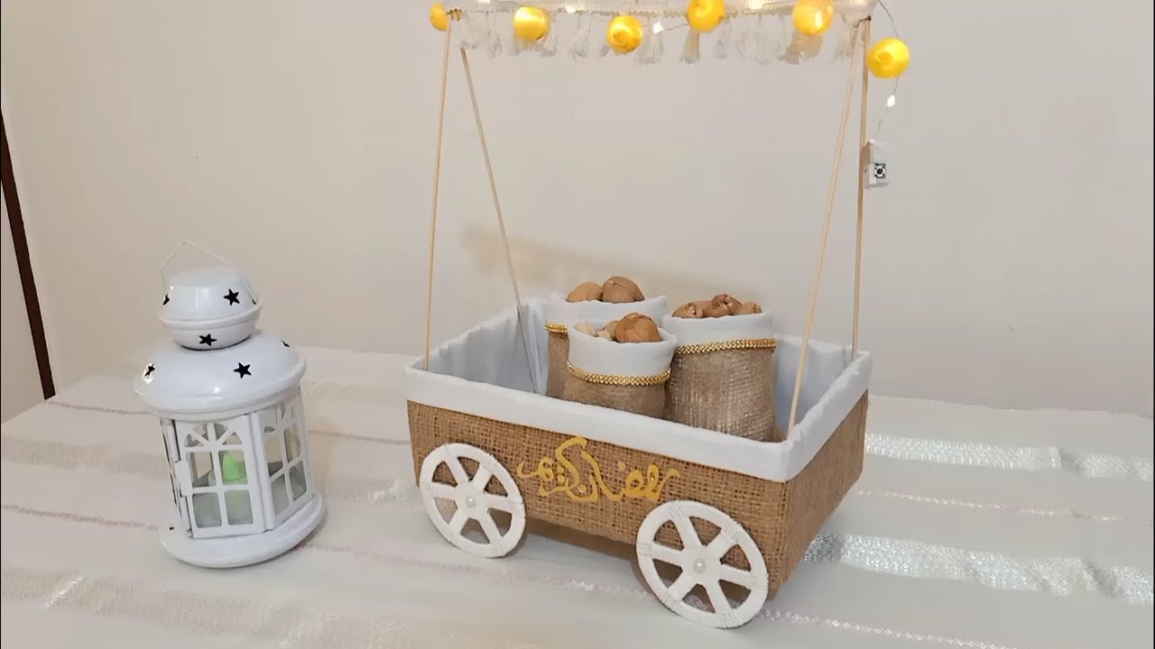 عربيه ياميش رمضان ٢٠٢٦ بطريقه بسيطه فرحى بيها اطفالك ✨🌜✨ #ديكور #منزلي #رمضان #كريم 