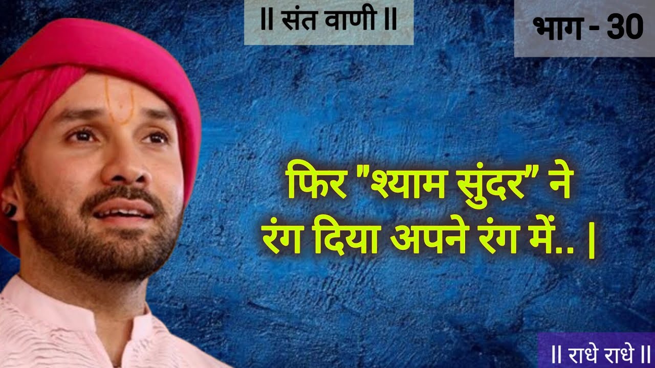 फिर 