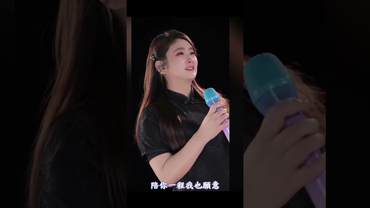 命中註定