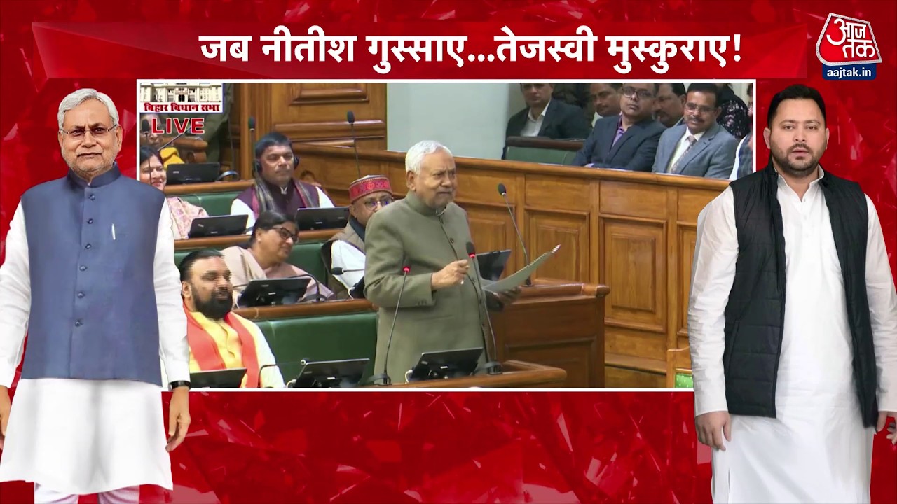 Shankhnaad: Bihar Vidhan Sabha में CM Nitish Kumar और Tejashwi Yadav के बीच नोंकझोंक | RJD | NDA