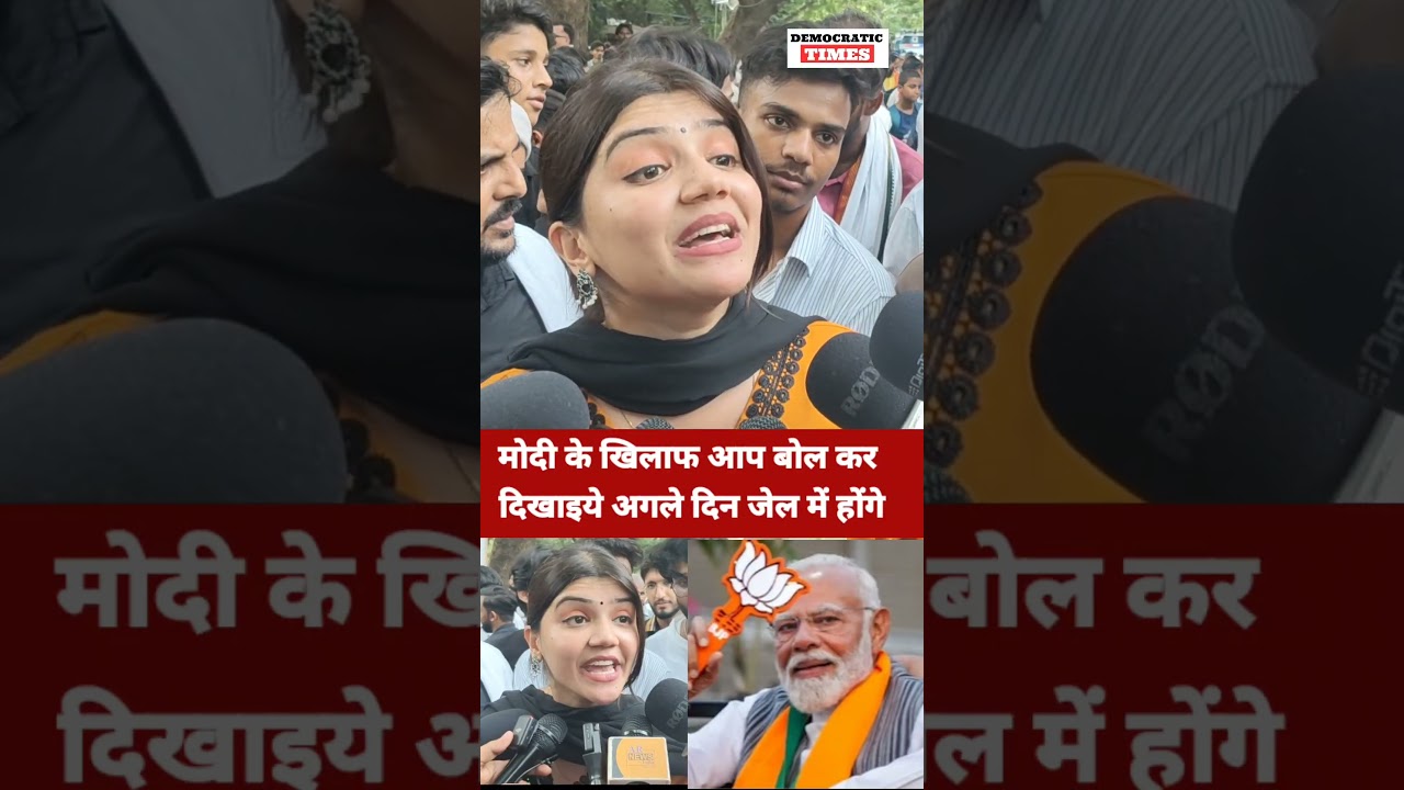 NEET Paper Leak |BJP |Modi |Student Protest |Cockroach Janata Party