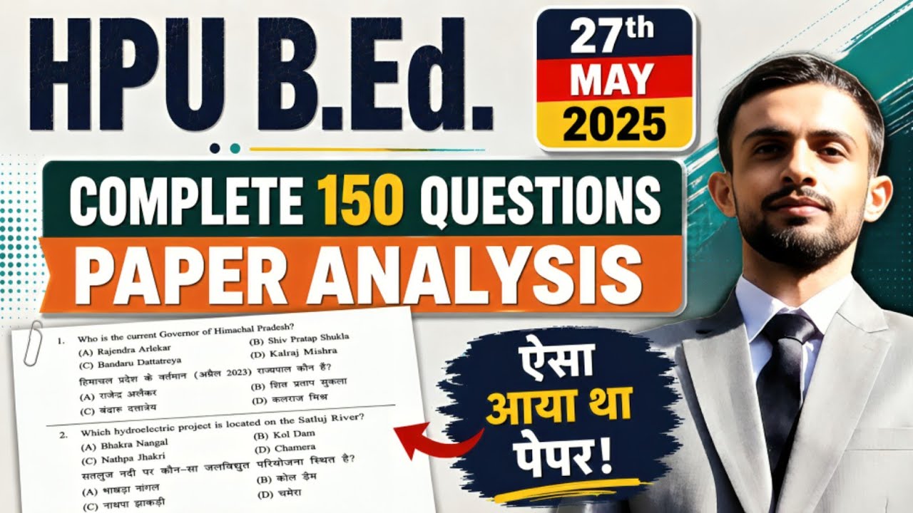 🔥 HPU B.Ed Entrance 2025 Paper Analysis | Complete 150 Questions Discussed 🎯