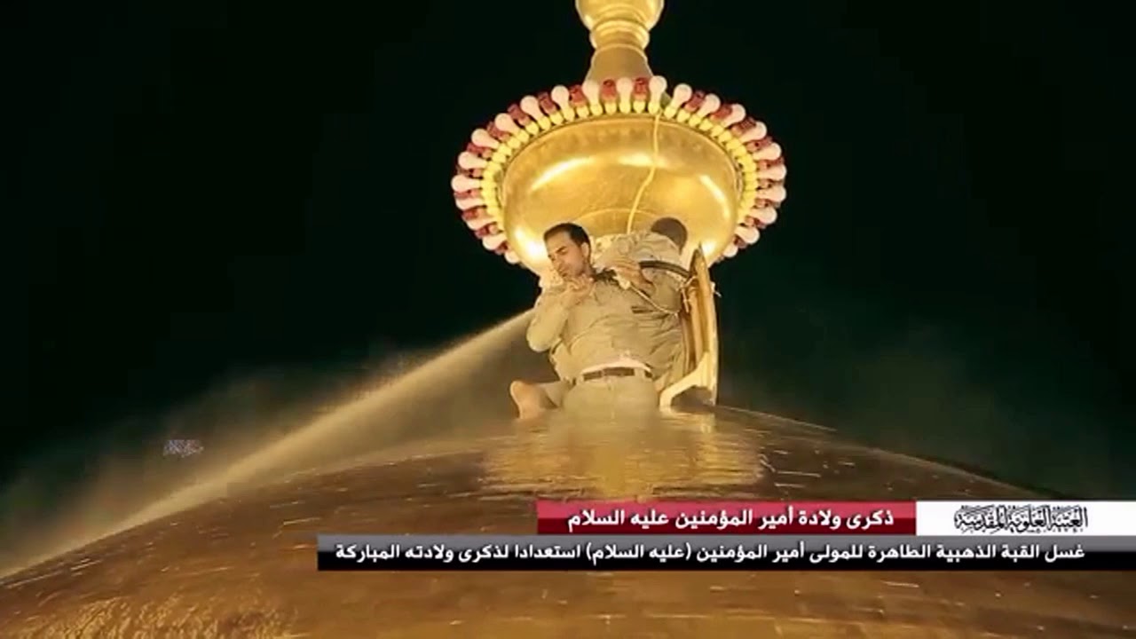 دعاء الافتتاح للقارء المرحوم عبدالحسين شعبان في صحن الامام علي عليه السلام