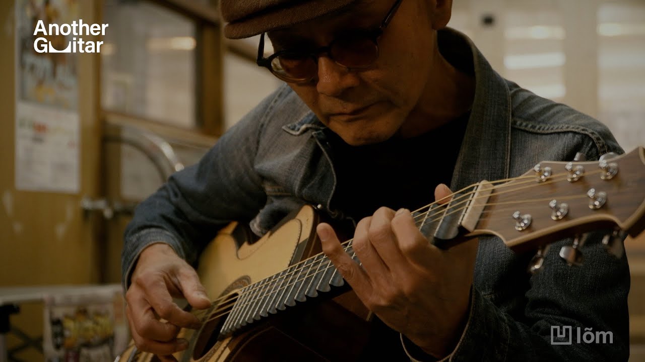 Another Guitar Vol. 02 | Yoshiki Sakurai Plays Vietnamese Guitar