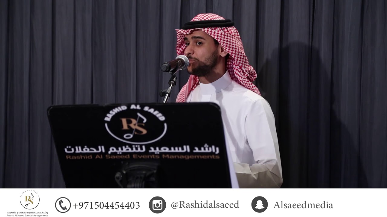 ماقدرت اصبر - عايض من تعهد  @Rashidalsaeed