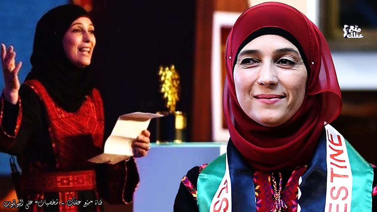 حنان الحروب | السيدة الفلسطينية  التى اصبحت افضل معلمة في العالم !!