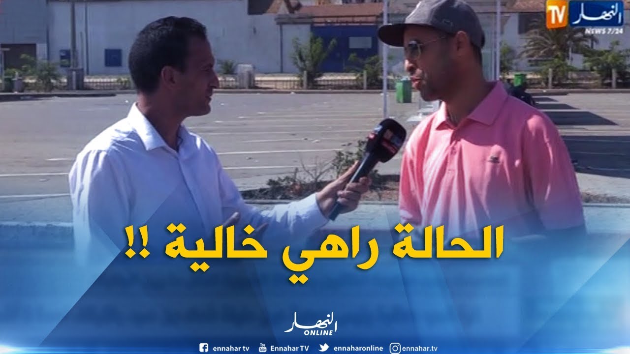 مسافر بمحطة خروبة :