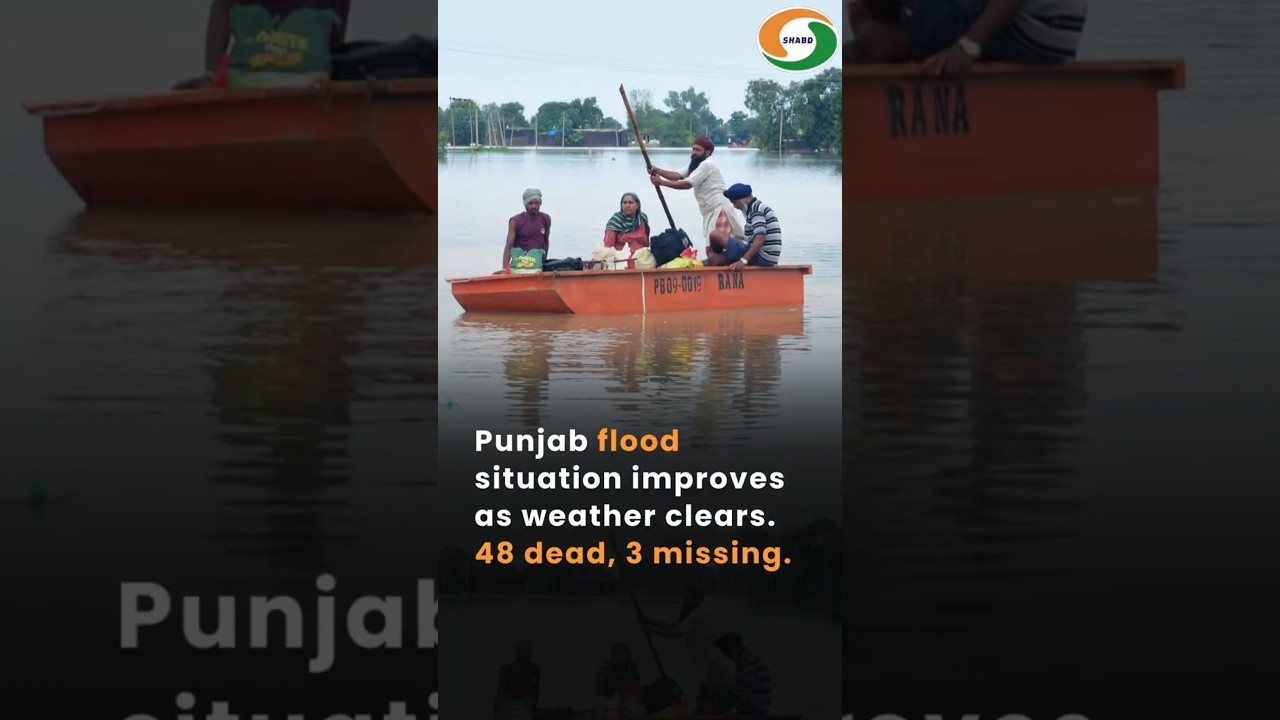 Punjab Floods 2025: 48 Dead, 3 missing | PB - SHABD