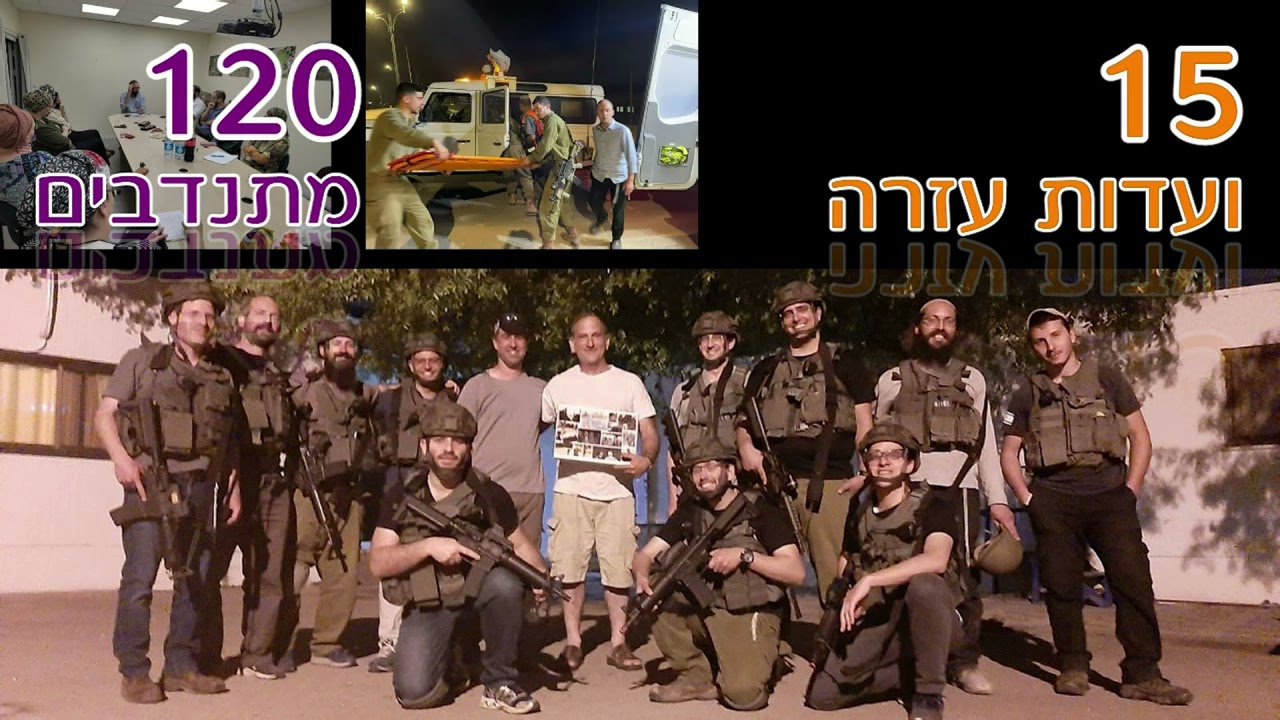 נריה במספרים