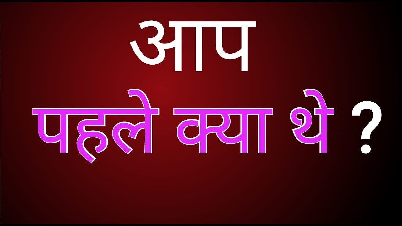 आप बुद्धिस्ट से पहले क्या थे?  || सुधीर राज सिंघ || Sudhir Raj Singh ||Pali Language||