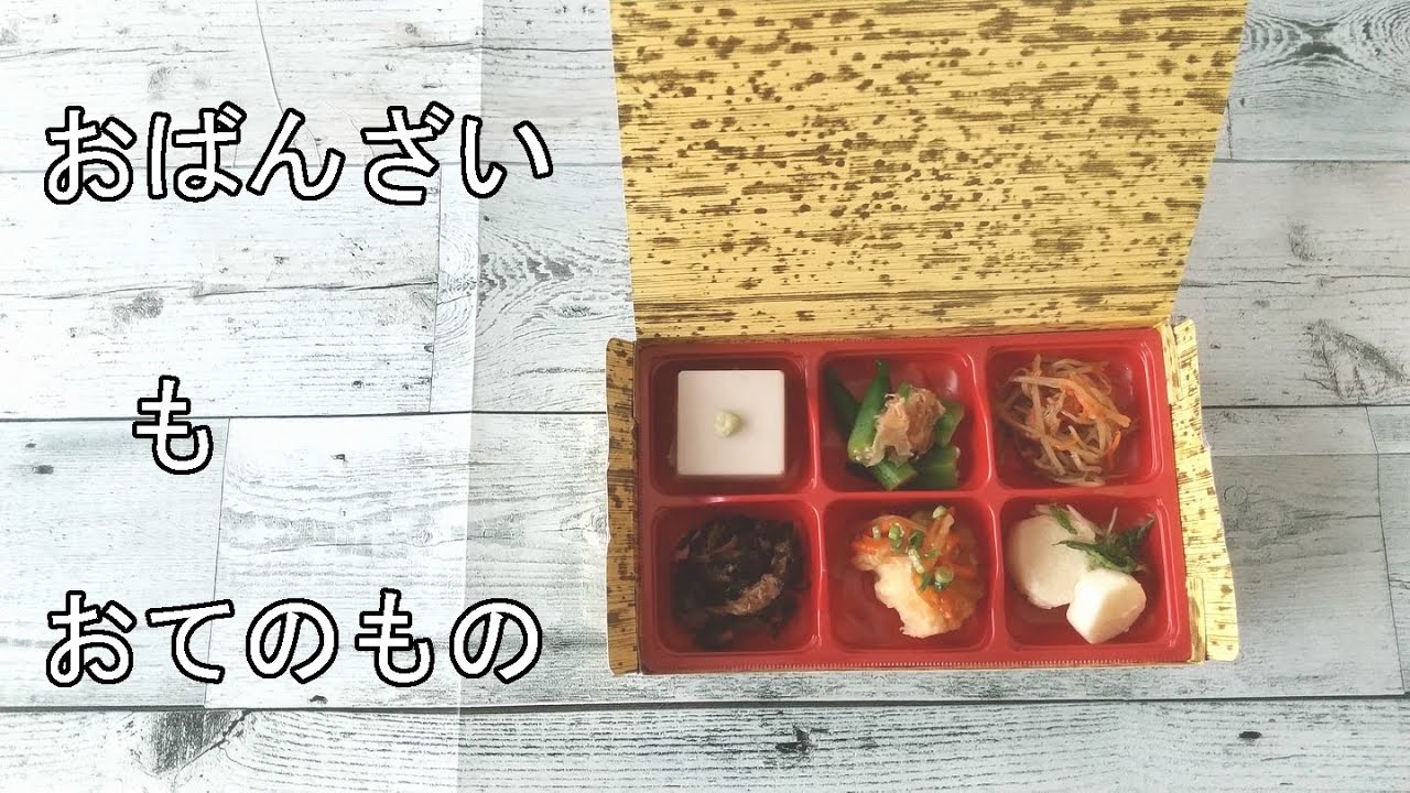 【小分けにおしゃれに演出！】竹皮紙容器のご紹介