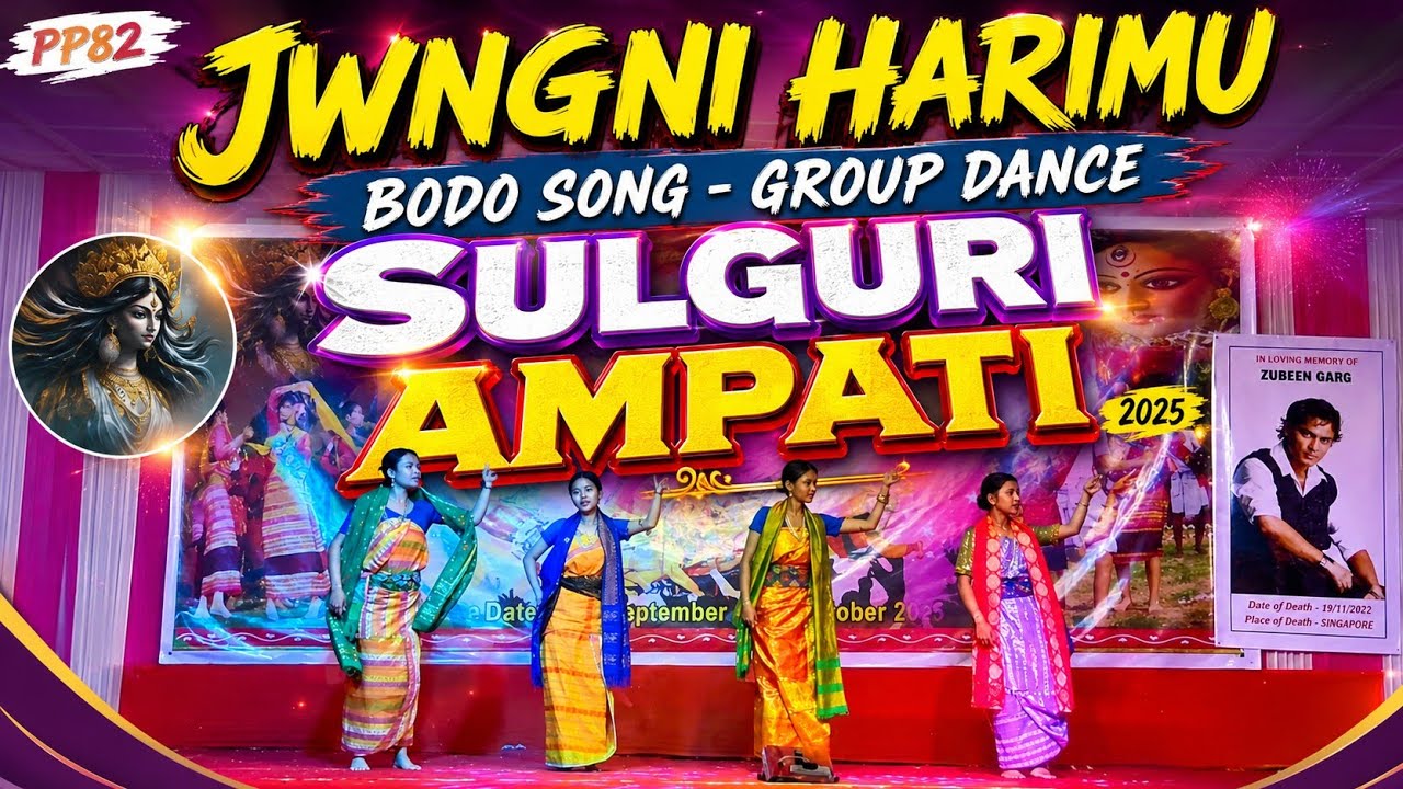 Jwngni Harimu - Bodo Dance || At Sulguri Anchalik Durga Puja 2025 || Ampati
