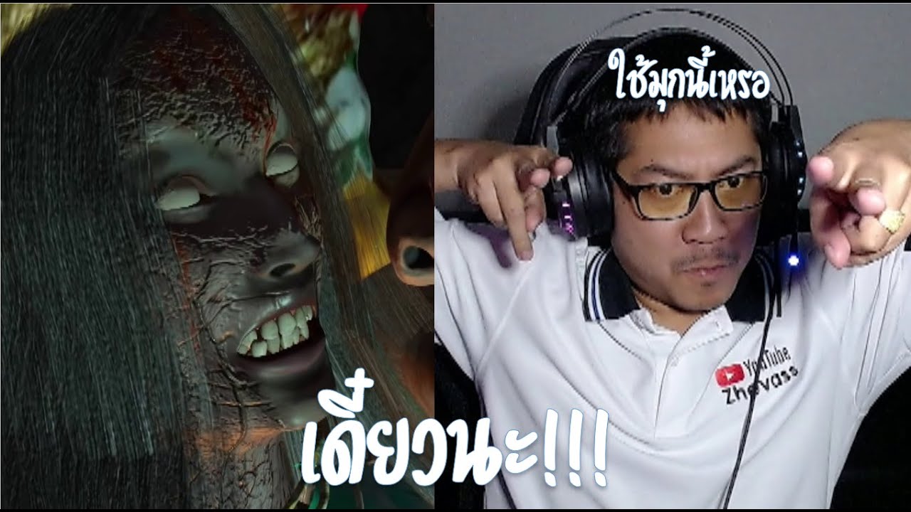 หักมุม หักแล้วหักอีกจะพีคไปไหน สยองขวัญวันศุกร์[ตอนที่39] Ft. กรุผี 3D