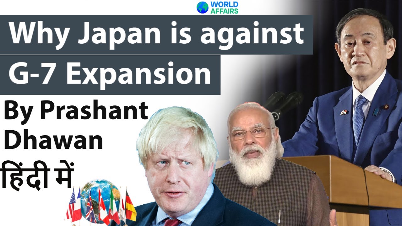 Why Japan is against G 7 Expansion and D 10 group Impact on India #UPSC #IAS