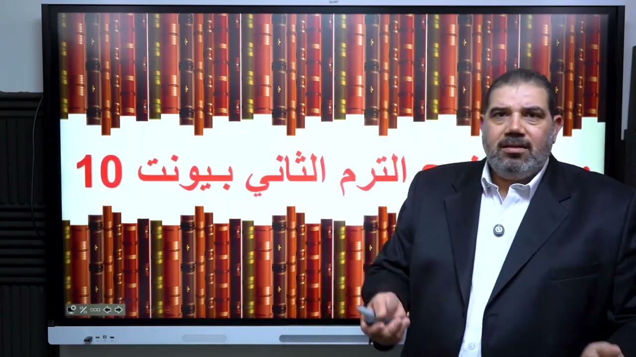هى ثانوية عامة من امتي  ترم اول و ترم تاني 🤔🤔