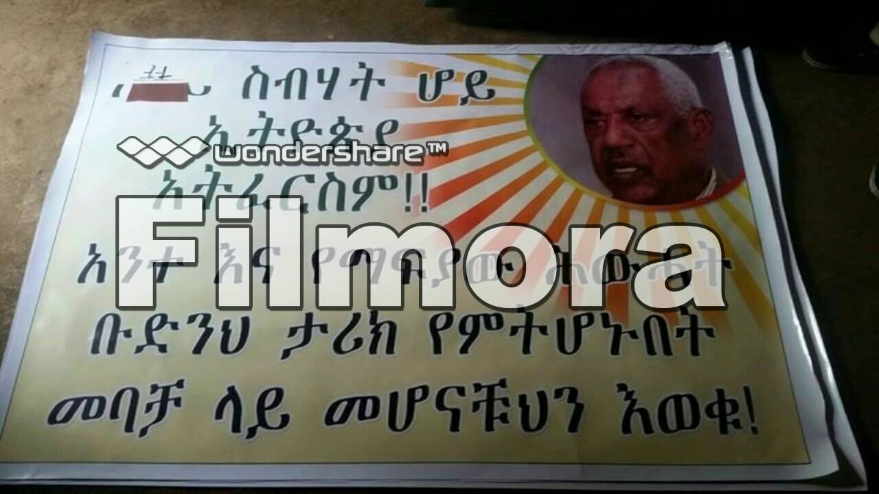 fasil demoz new eyayeh belew 2016