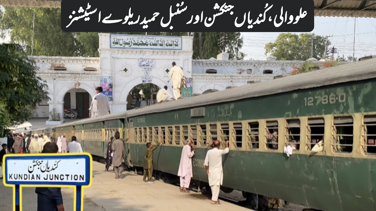 Amazing Train Adventure: Allu Wali to Kundian Junction | Scenic Travel Experience
